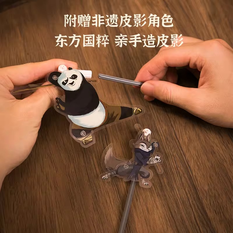 功夫熊猫▪皮影戏剧场大戏院